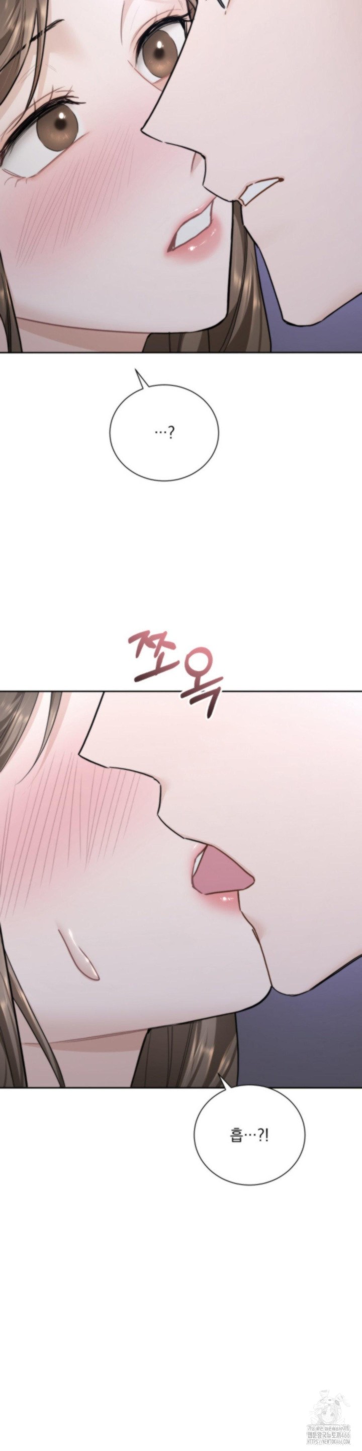 A Boss Who is So Kind to Me Raw Chapter 11 Page 11