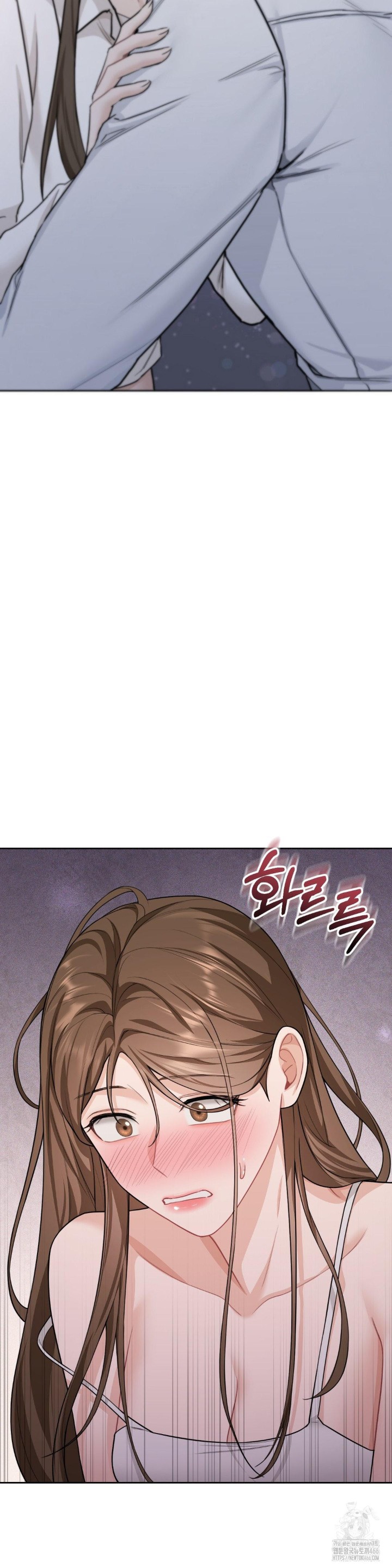 A Boss Who is So Kind to Me Raw Chapter 11 Page 13