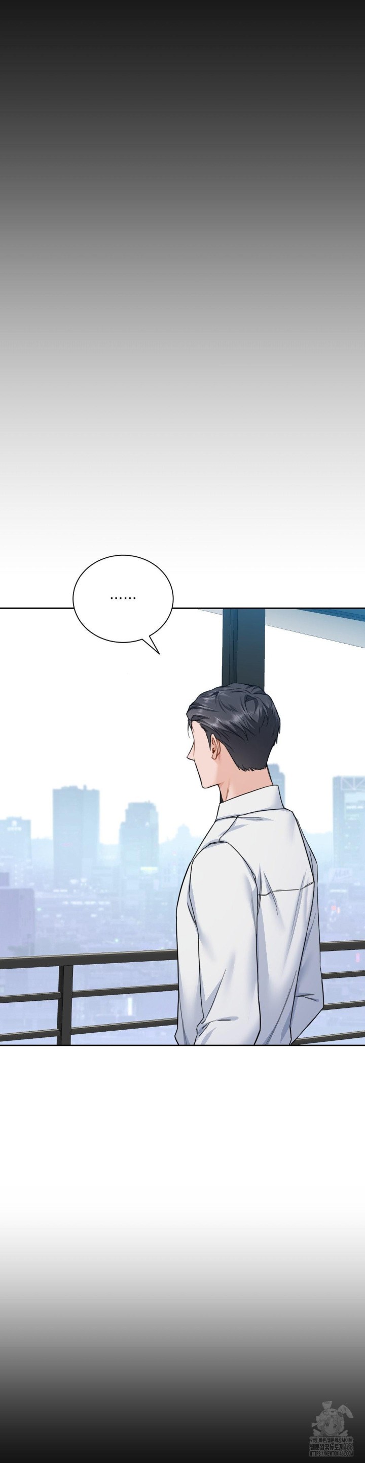 A Boss Who is So Kind to Me Raw Chapter 11 Page 33