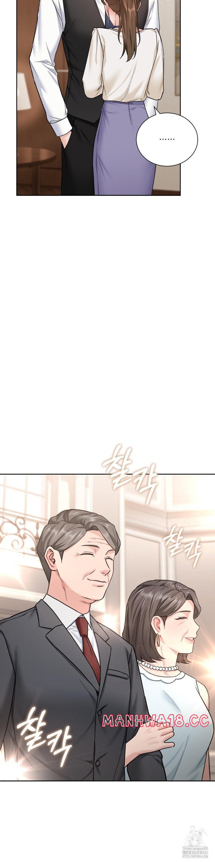 A Boss Who is So Kind to Me Raw Chapter 12 Page 23