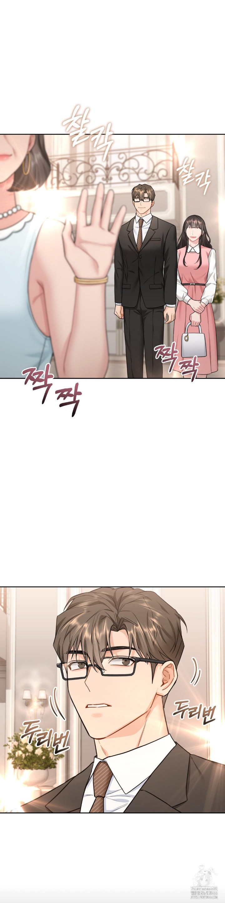 A Boss Who is So Kind to Me Raw Chapter 12 Page 24