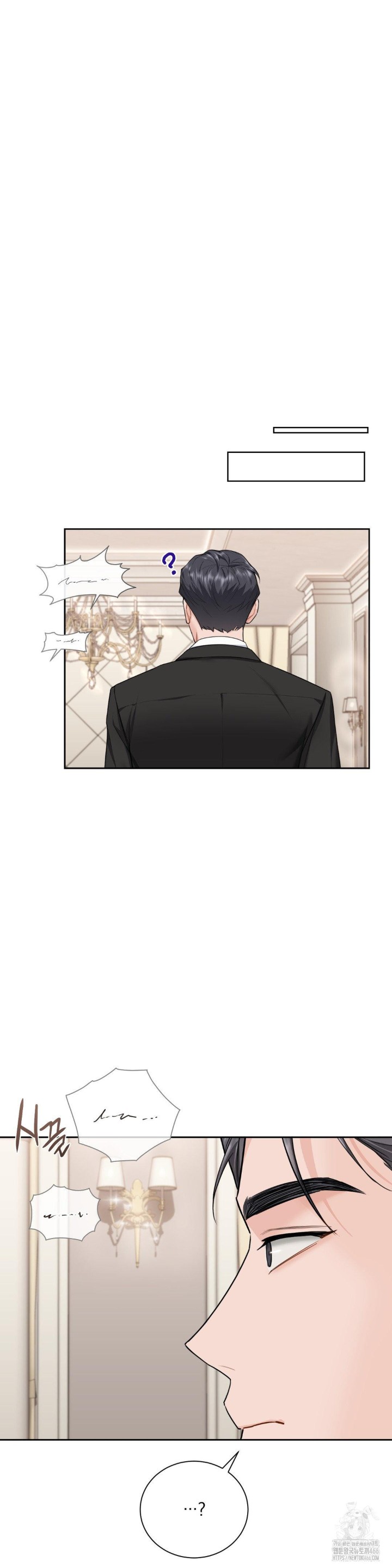 A Boss Who is So Kind to Me Raw Chapter 12 Page 32