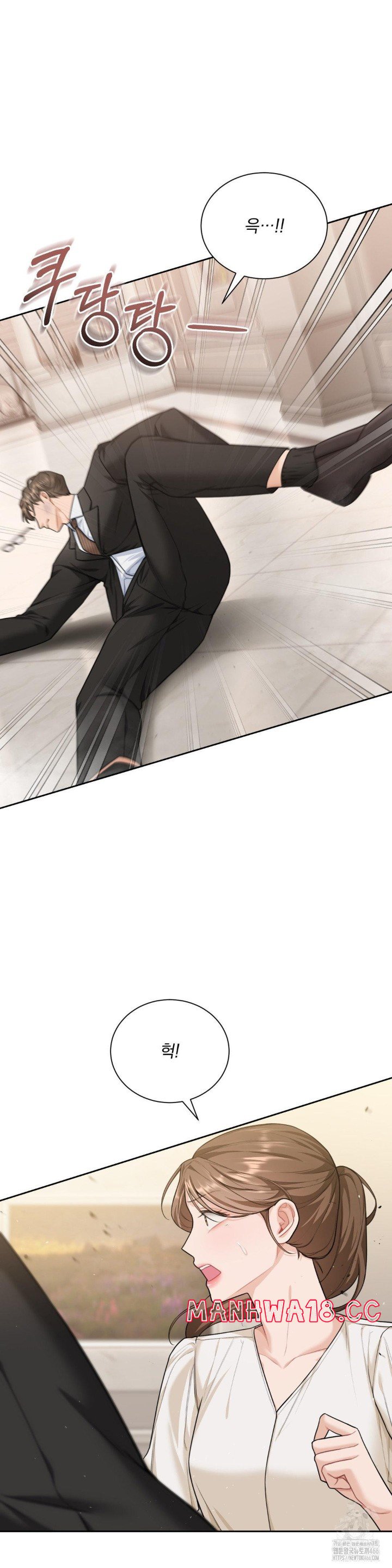 A Boss Who is So Kind to Me Raw Chapter 12 Page 37