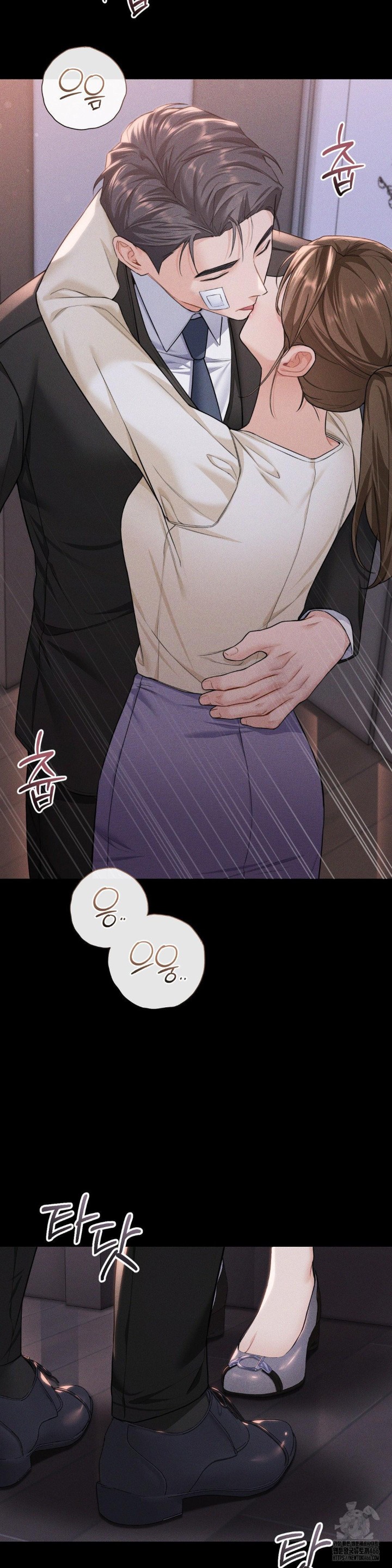 A Boss Who is So Kind to Me Raw Chapter 13 Page 28
