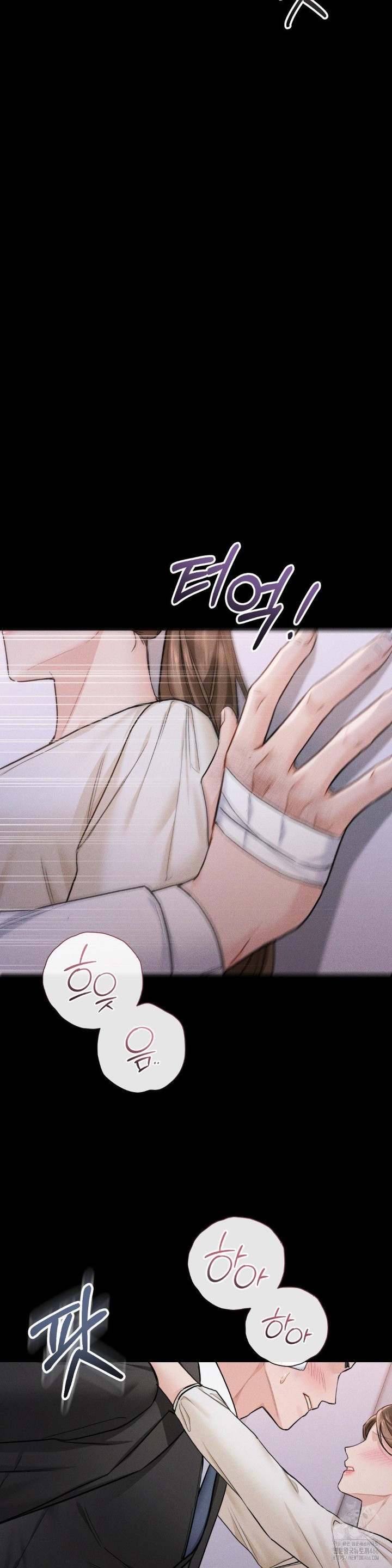 A Boss Who is So Kind to Me Raw Chapter 13 Page 29