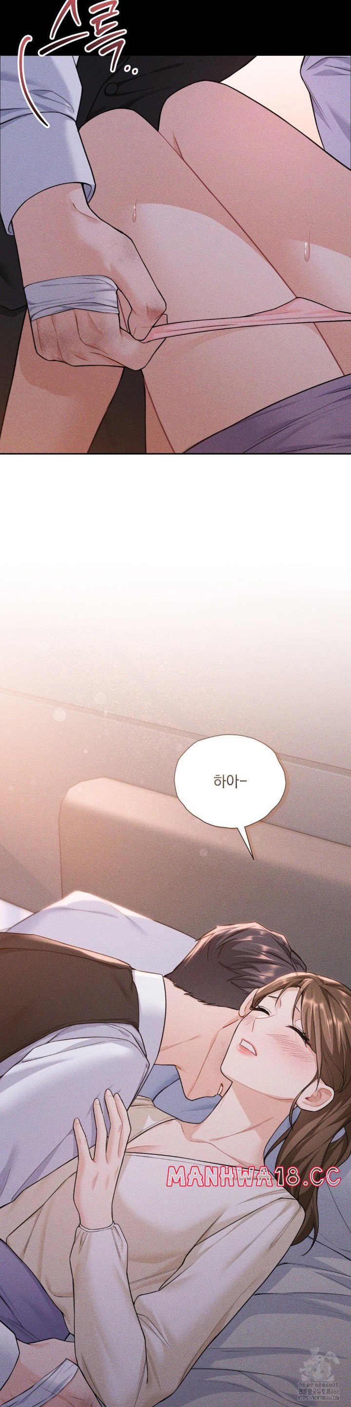 A Boss Who is So Kind to Me Raw Chapter 13 Page 35