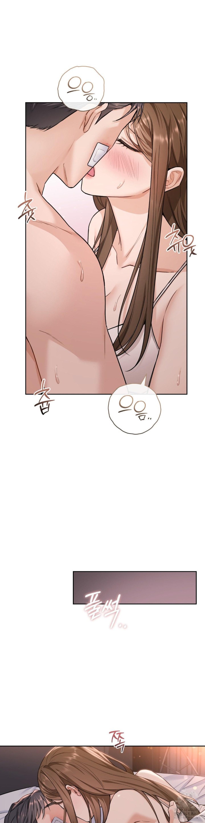 A Boss Who is So Kind to Me Raw Chapter 14 Page 27