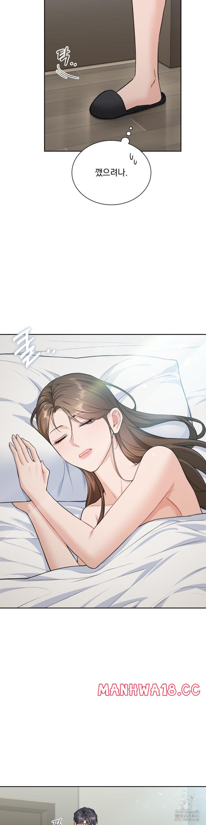 A Boss Who is So Kind to Me Raw Chapter 15 Page 26