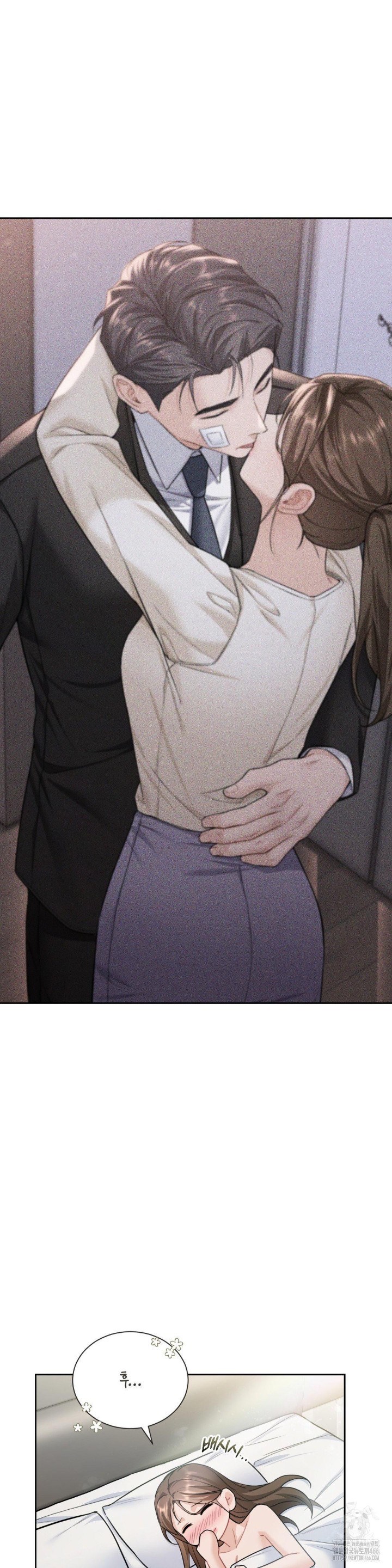 A Boss Who is So Kind to Me Raw Chapter 15 Page 29