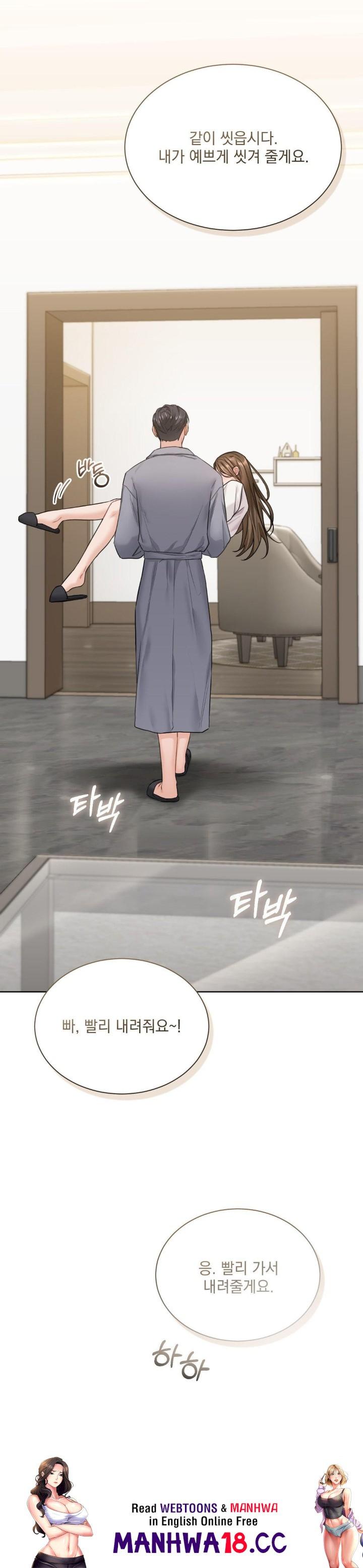 A Boss Who is So Kind to Me Raw Chapter 15 Page 35