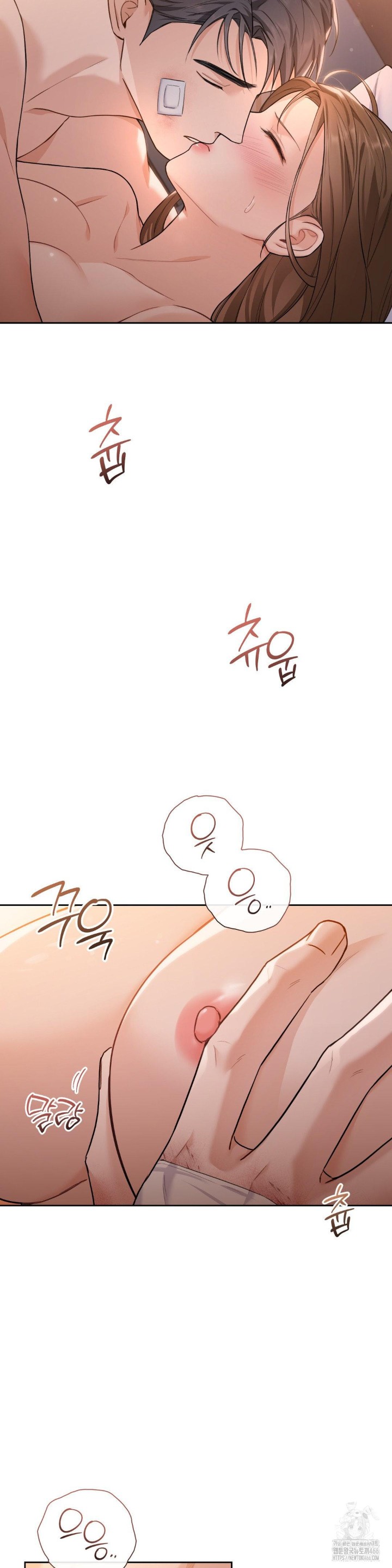 A Boss Who is So Kind to Me Raw Chapter 15 Page 9