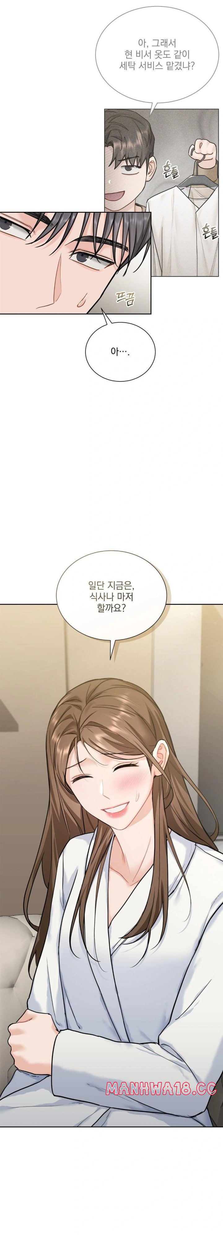 A Boss Who is So Kind to Me Raw Chapter 16 Page 25