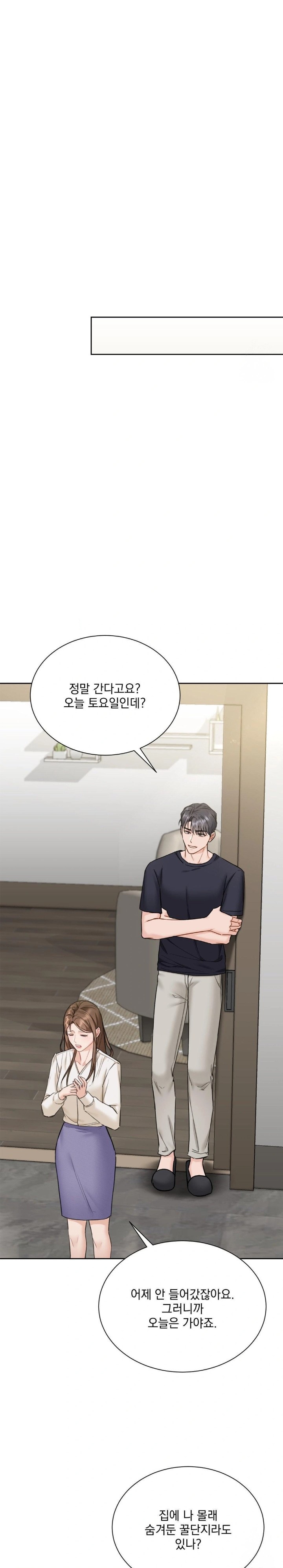 A Boss Who is So Kind to Me Raw Chapter 16 Page 26