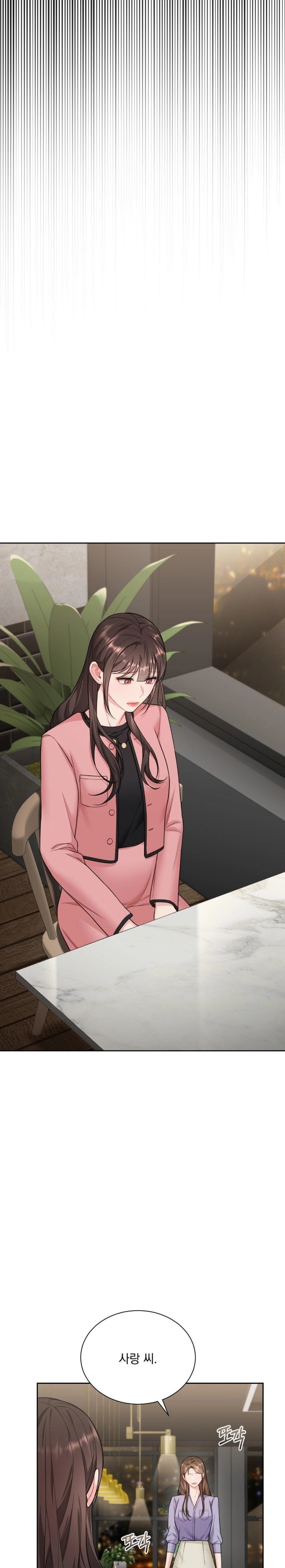 A Boss Who is So Kind to Me Raw Chapter 17 Page 19