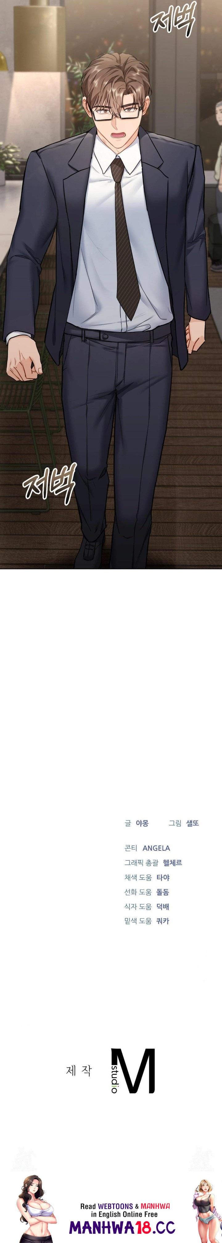 A Boss Who is So Kind to Me Raw Chapter 17 Page 30