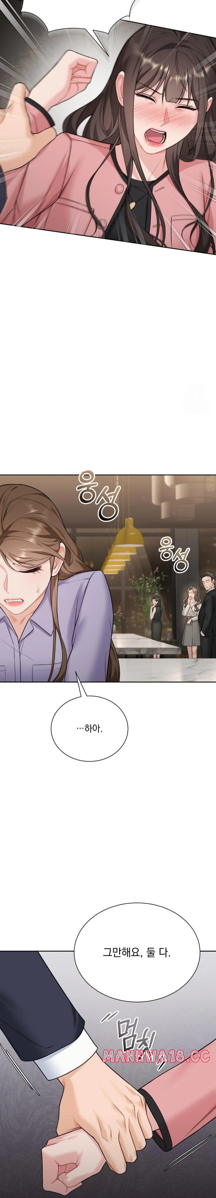 A Boss Who is So Kind to Me Raw Chapter 18 Page 14