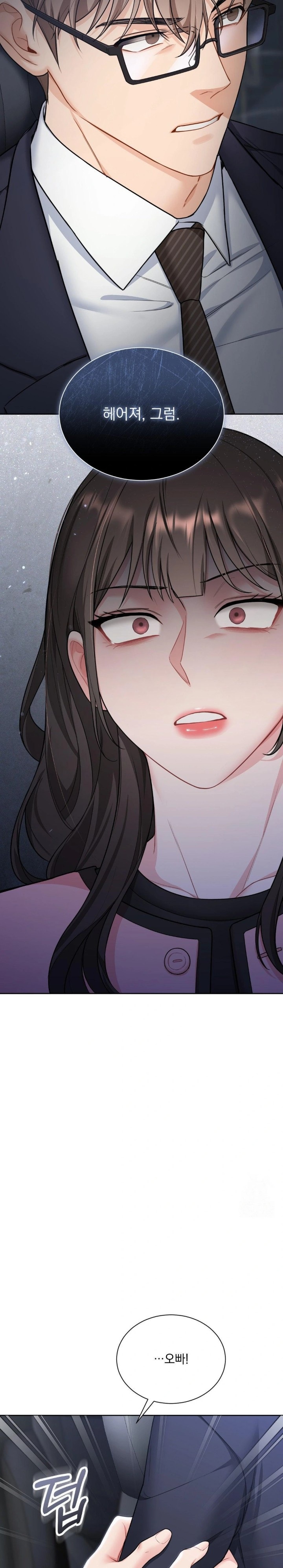 A Boss Who is So Kind to Me Raw Chapter 18 Page 21