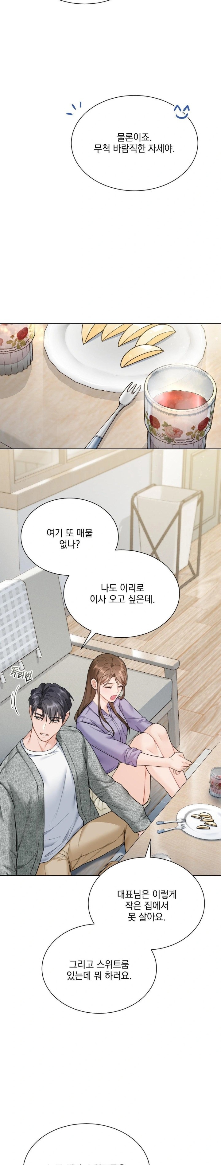 A Boss Who is So Kind to Me Raw Chapter 19 Page 20