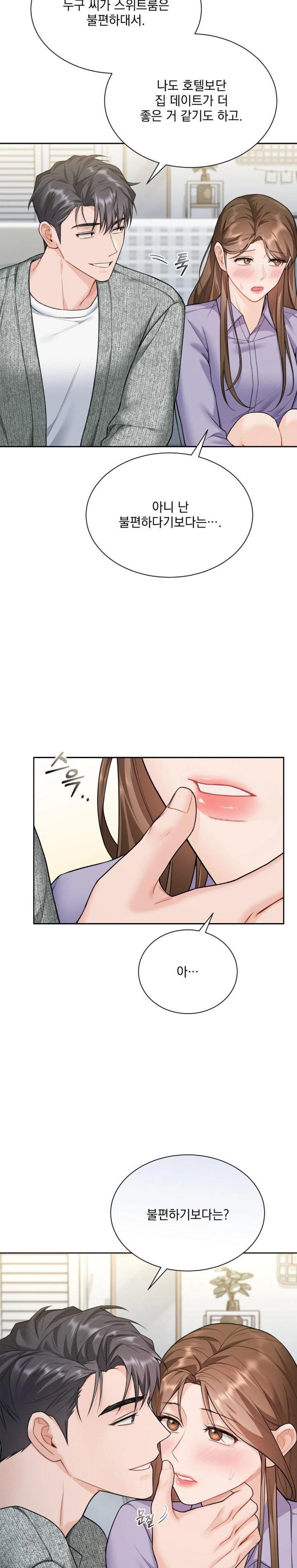 A Boss Who is So Kind to Me Raw Chapter 19 Page 21