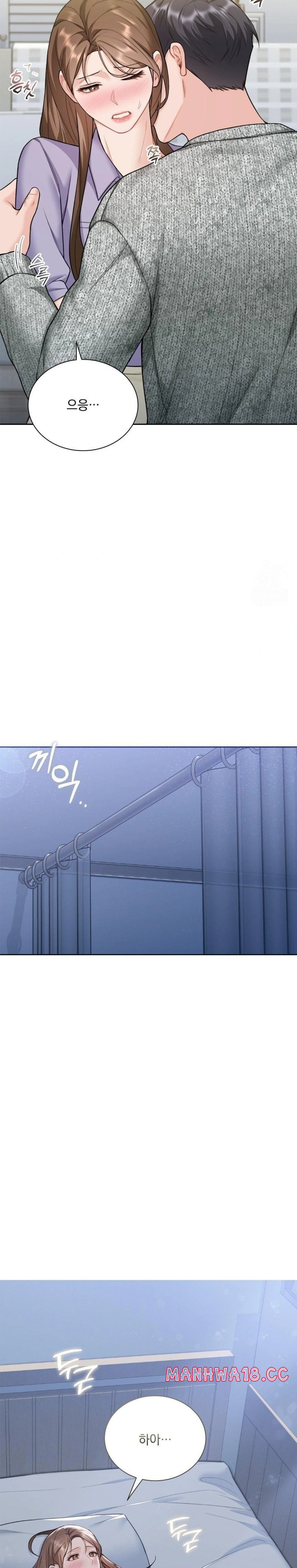 A Boss Who is So Kind to Me Raw Chapter 19 Page 24