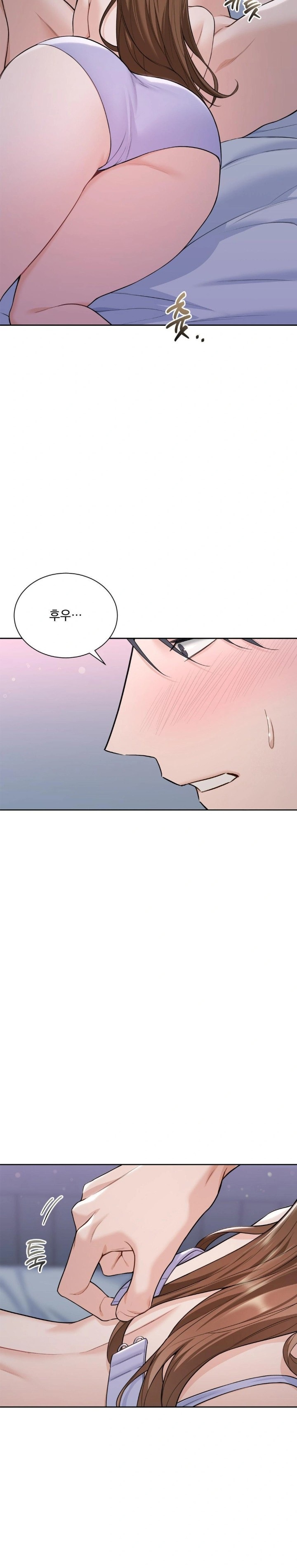 A Boss Who is So Kind to Me Raw Chapter 19 Page 27