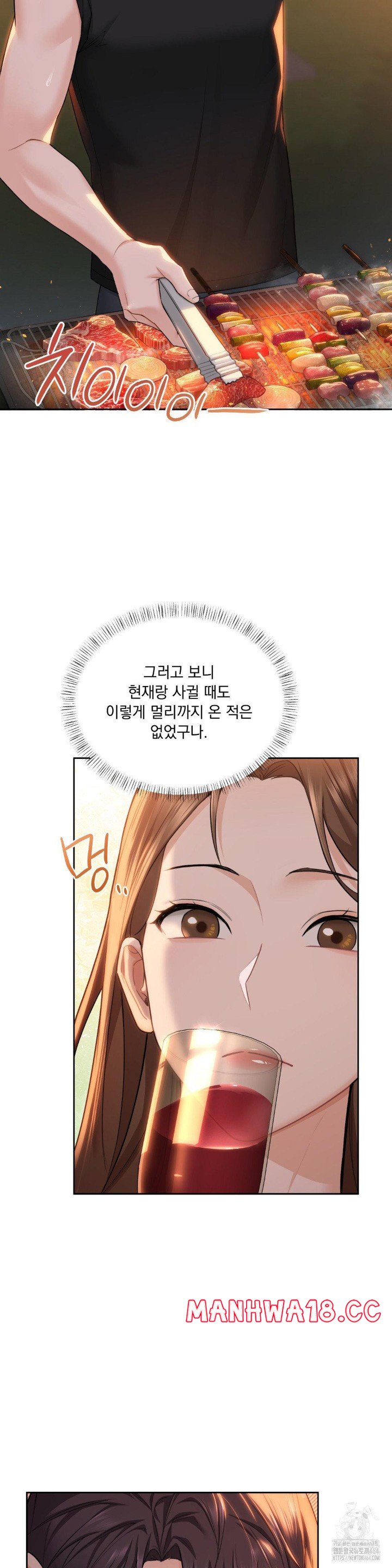 A Boss Who is So Kind to Me Raw Chapter 2 Page 30