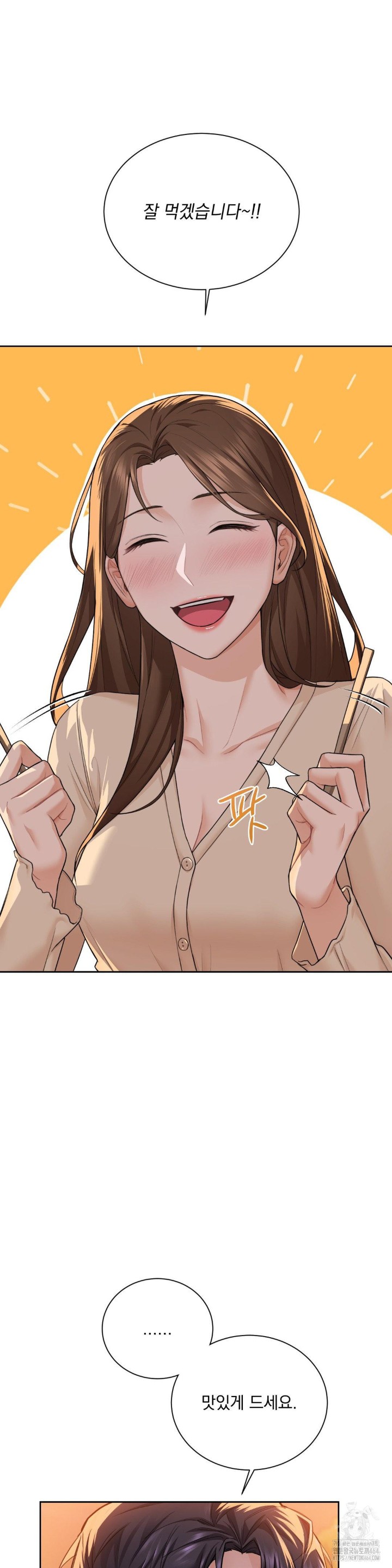 A Boss Who is So Kind to Me Raw Chapter 2 Page 33