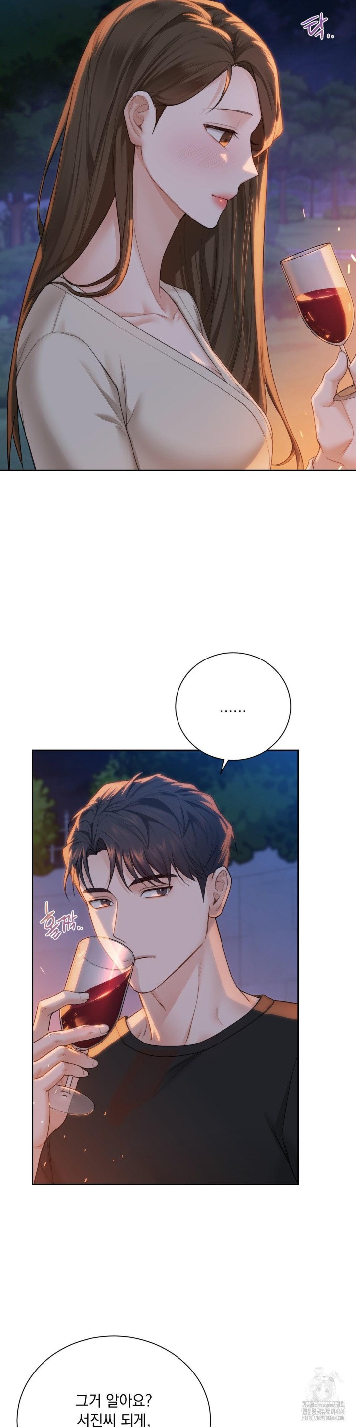 A Boss Who is So Kind to Me Raw Chapter 2 Page 39