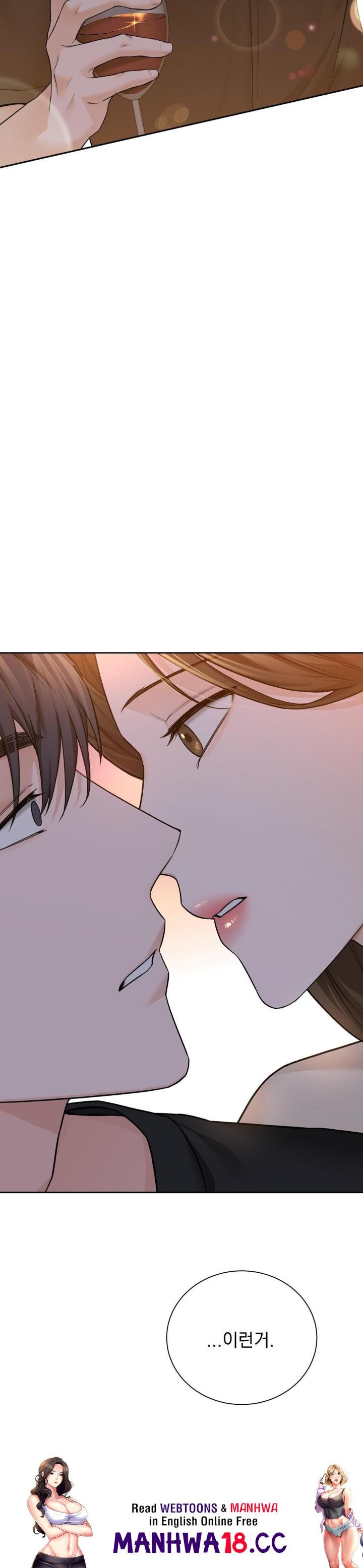A Boss Who is So Kind to Me Raw Chapter 2 Page 47