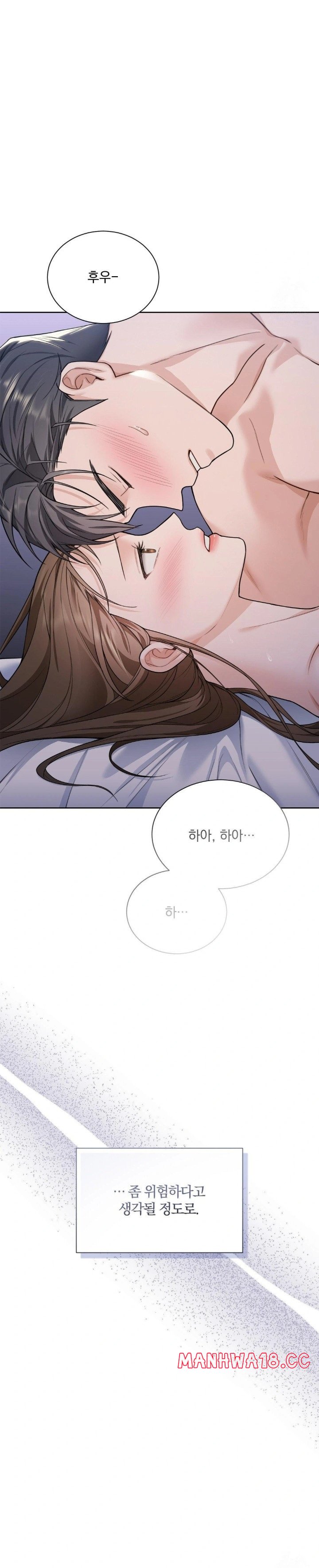 A Boss Who is So Kind to Me Raw Chapter 20 Page 10