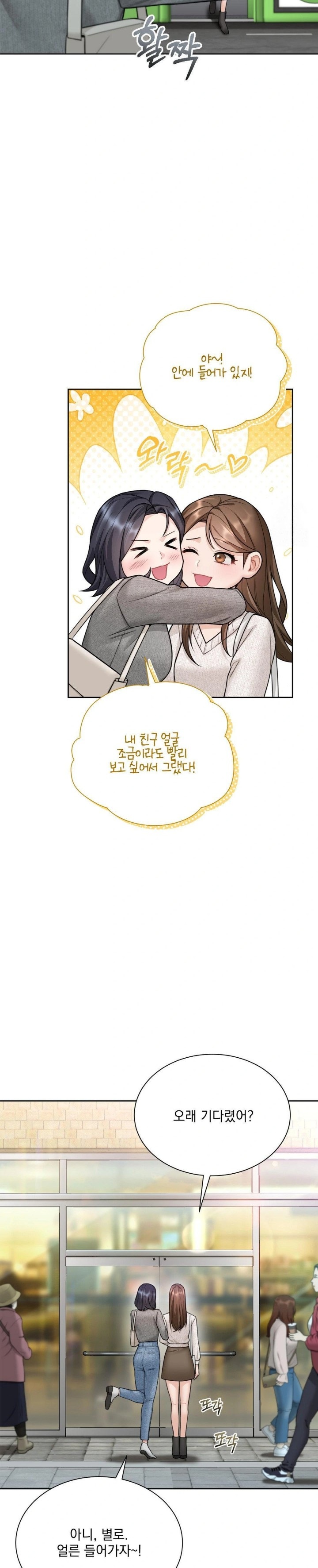 A Boss Who is So Kind to Me Raw Chapter 20 Page 14