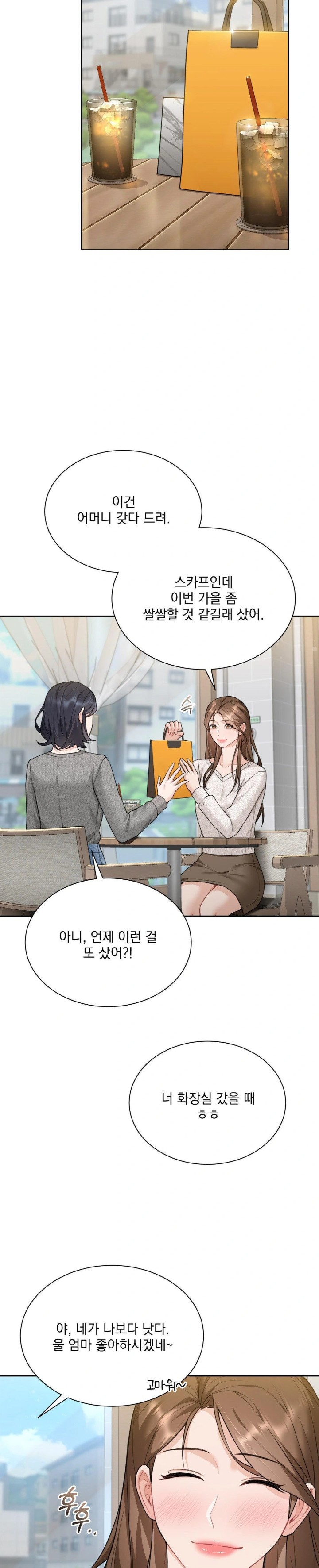 A Boss Who is So Kind to Me Raw Chapter 20 Page 18