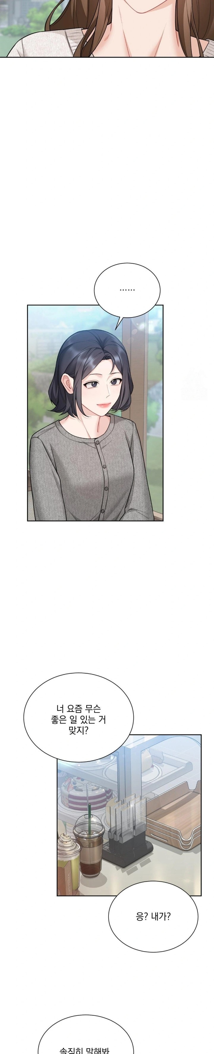 A Boss Who is So Kind to Me Raw Chapter 20 Page 19