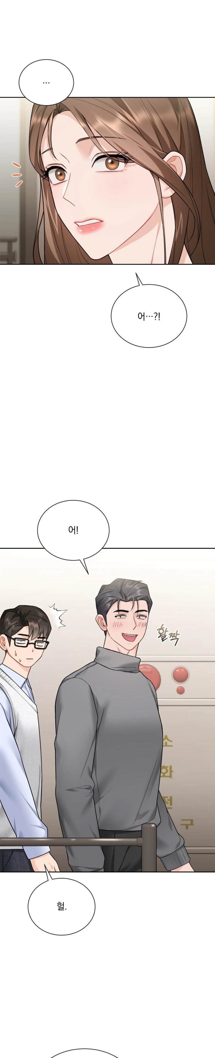 A Boss Who is So Kind to Me Raw Chapter 20 Page 25