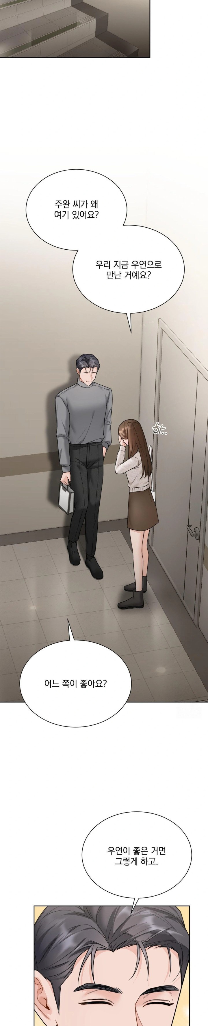 A Boss Who is So Kind to Me Raw Chapter 20 Page 27