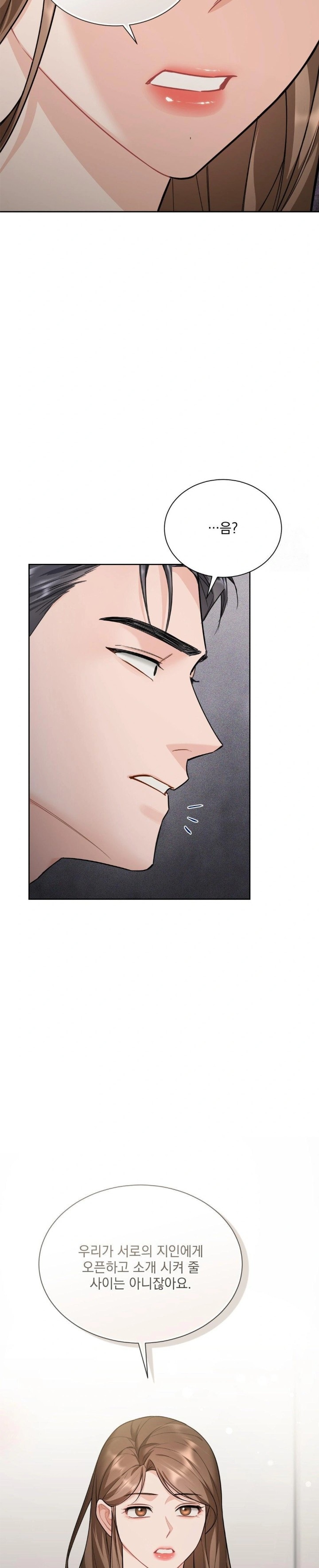 A Boss Who is So Kind to Me Raw Chapter 20 Page 29