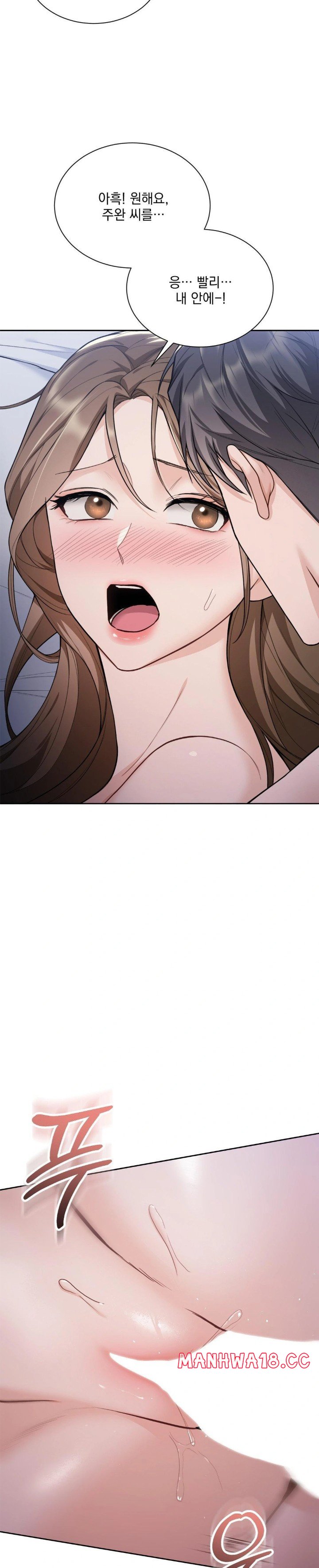 A Boss Who is So Kind to Me Raw Chapter 20 Page 4