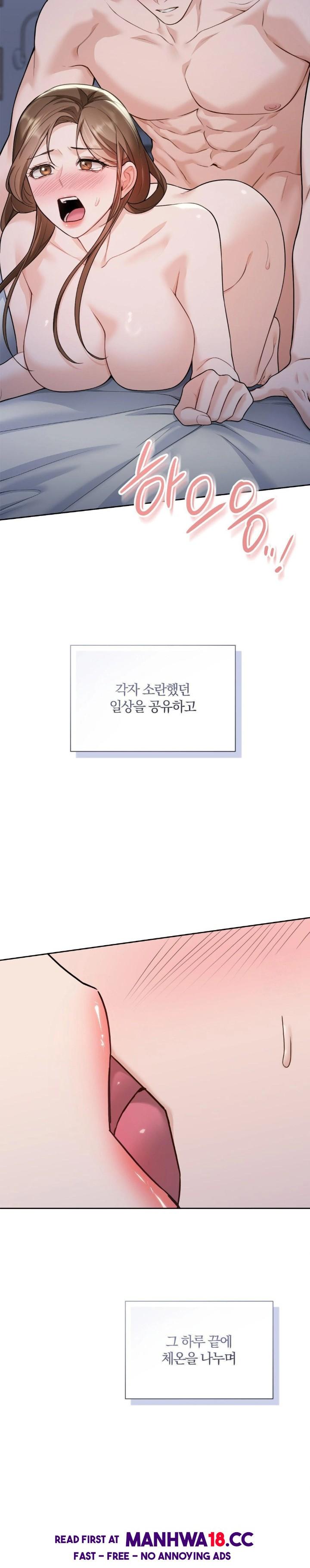 A Boss Who is So Kind to Me Raw Chapter 20 Page 7