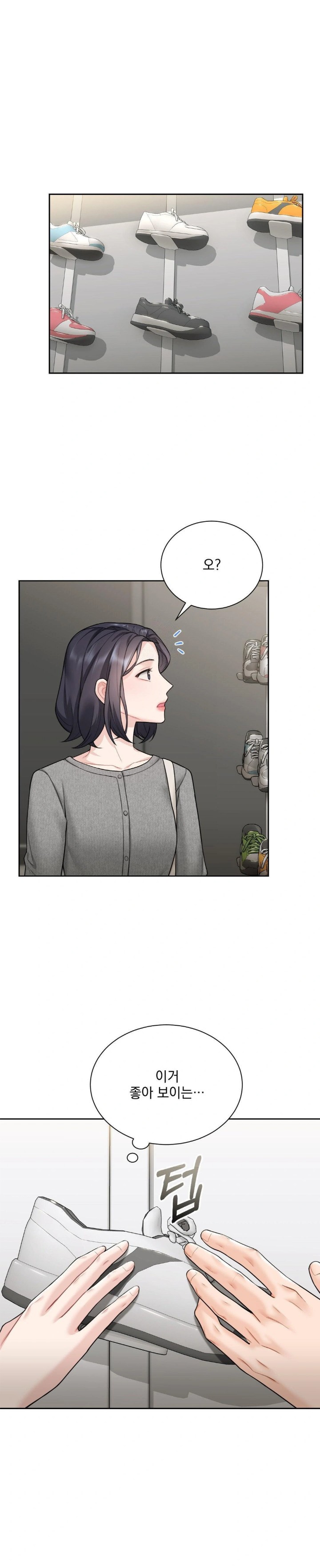 A Boss Who is So Kind to Me Raw Chapter 21 Page 1