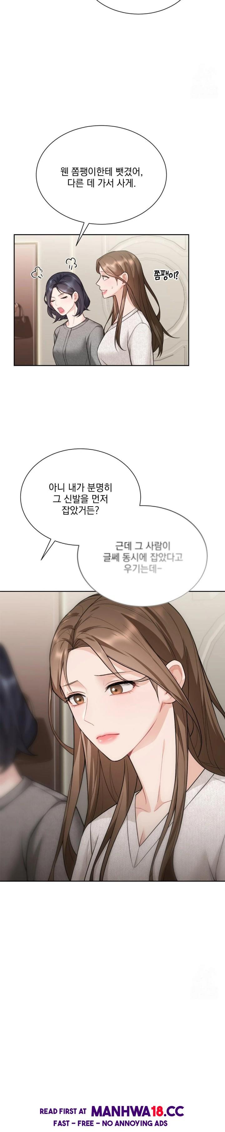A Boss Who is So Kind to Me Raw Chapter 21 Page 16