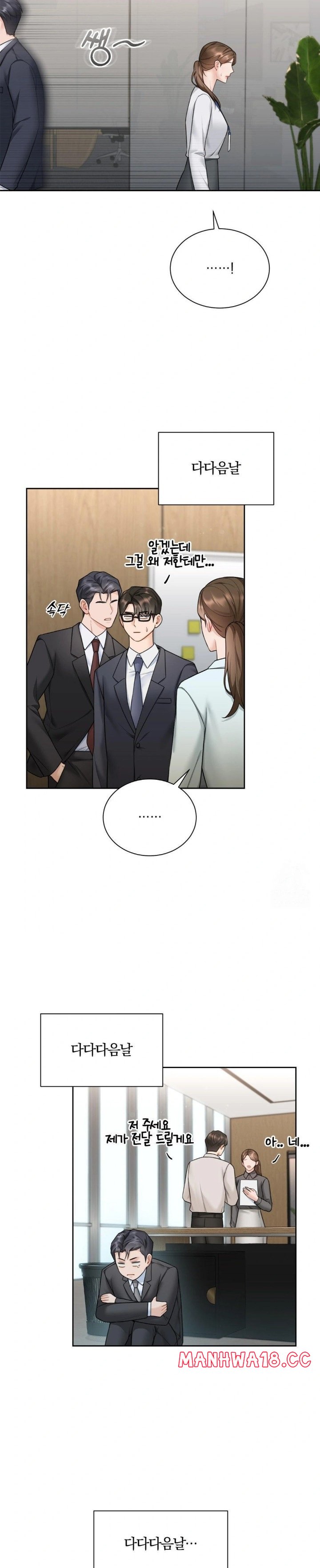 A Boss Who is So Kind to Me Raw Chapter 21 Page 18