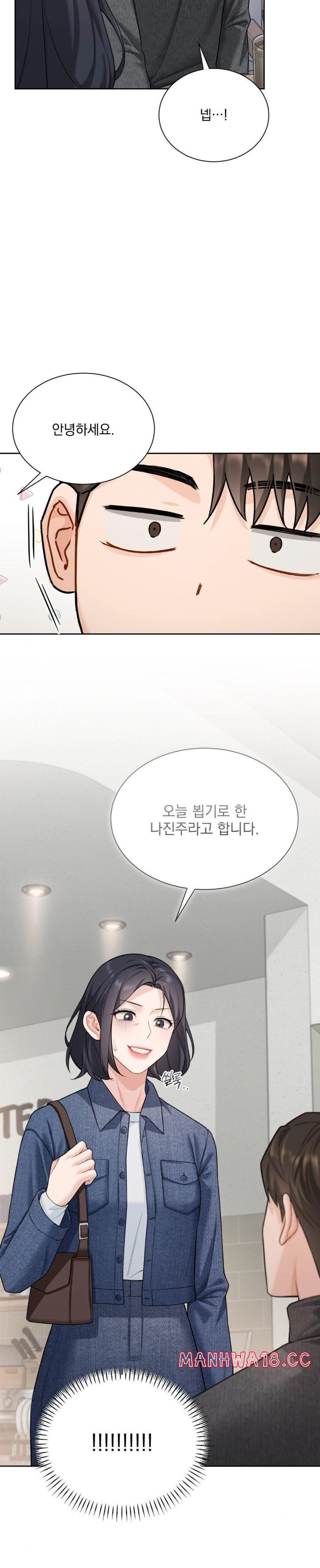 A Boss Who is So Kind to Me Raw Chapter 21 Page 24