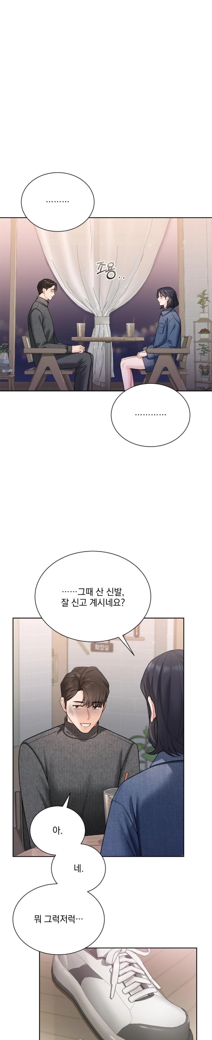 A Boss Who is So Kind to Me Raw Chapter 21 Page 25