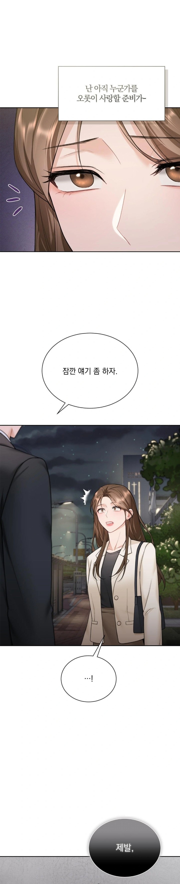 A Boss Who is So Kind to Me Raw Chapter 21 Page 29