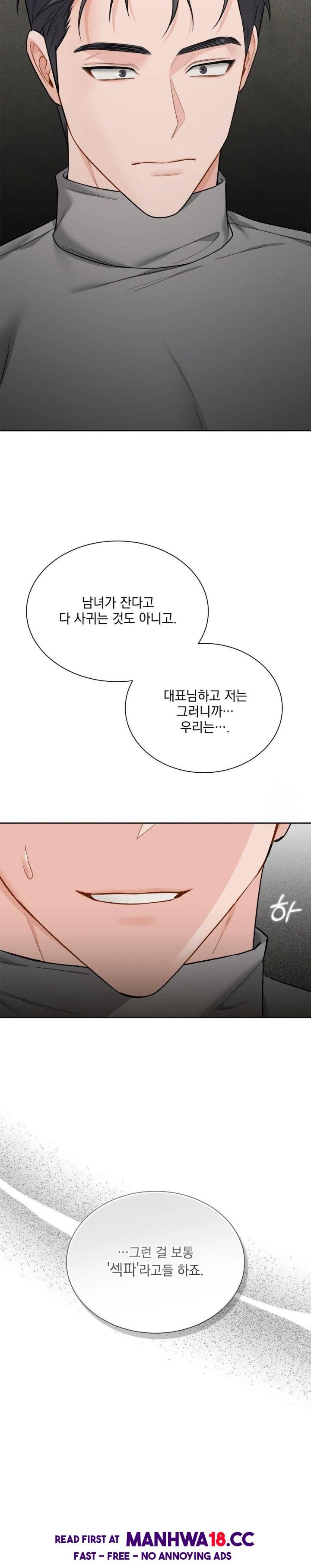 A Boss Who is So Kind to Me Raw Chapter 21 Page 8