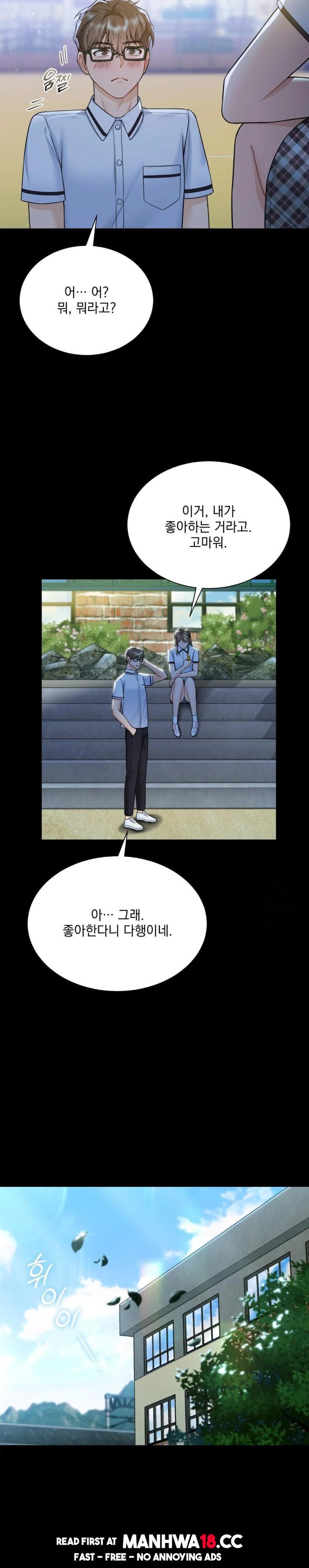A Boss Who is So Kind to Me Raw Chapter 22 Page 12