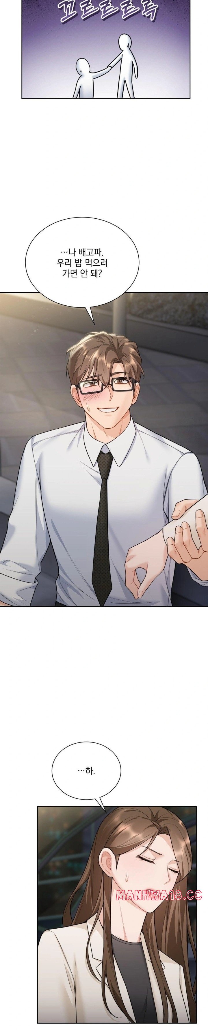 A Boss Who is So Kind to Me Raw Chapter 22 Page 18