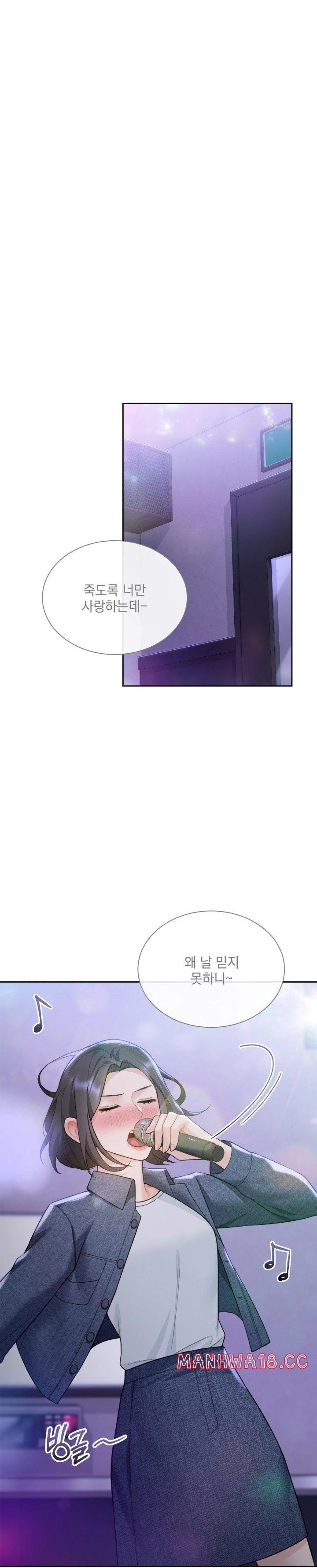 A Boss Who is So Kind to Me Raw Chapter 22 Page 21