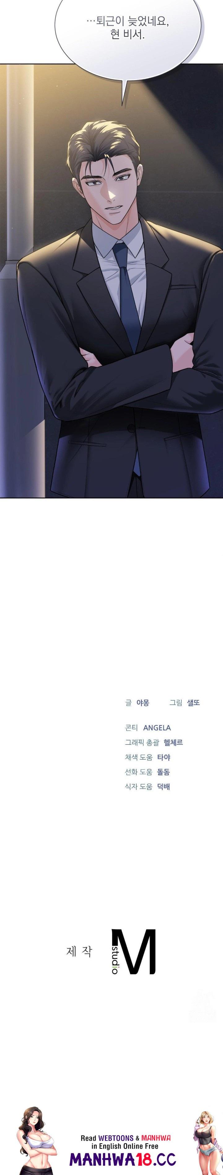 A Boss Who is So Kind to Me Raw Chapter 22 Page 30