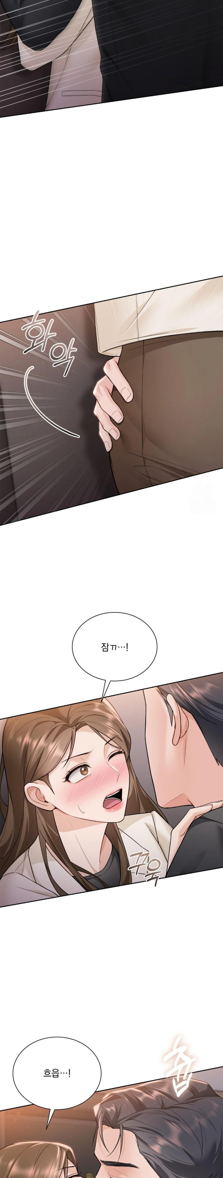 A Boss Who is So Kind to Me Raw Chapter 23 Page 13